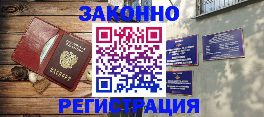 прописка для школы в Пыть-Яхе